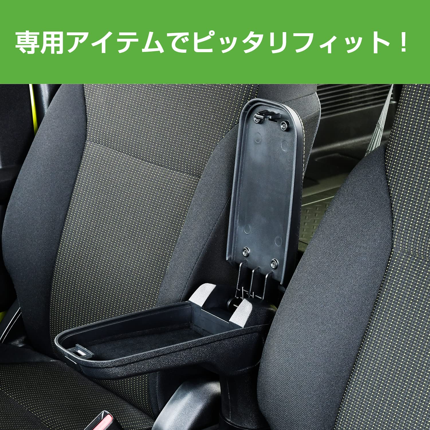 【在庫セール】セイワ(SEIWA) 車種専用用品 スズキ ジムニー&amp;シエラ&amp;ノマ Amazon.co.jp: セイワ(SEIWA) 車種専用用品 スズキ ジムニー&シエラ